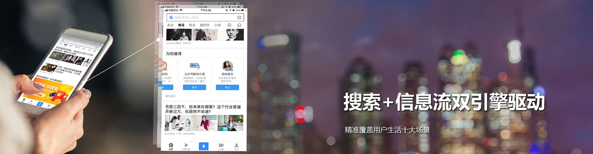 中方网络推广竞价